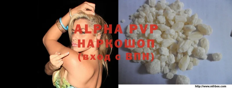 Alpha-PVP мука  купить   Саров 