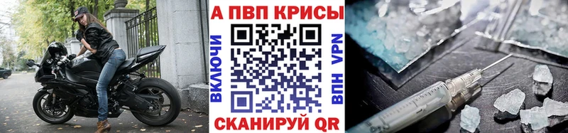 Alfa_PVP кристаллы  дарнет шоп  MEGA зеркало  Саров 