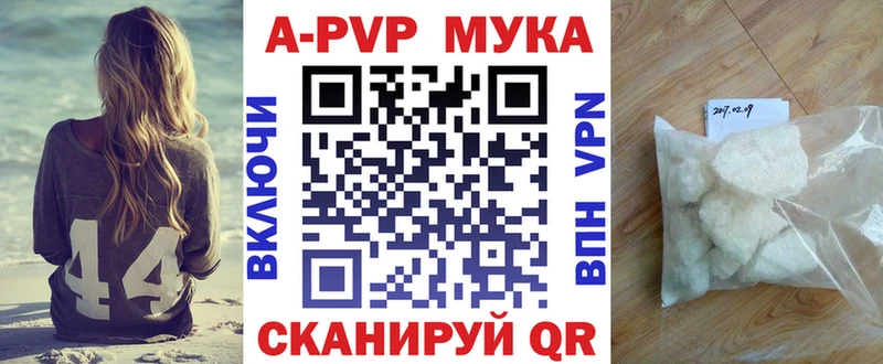 Alfa_PVP кристаллы Саров