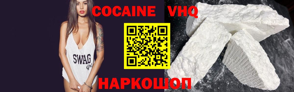 КОКАИН 98%  Вход с VPN  Кокаин Боливия  где найти   Саров 