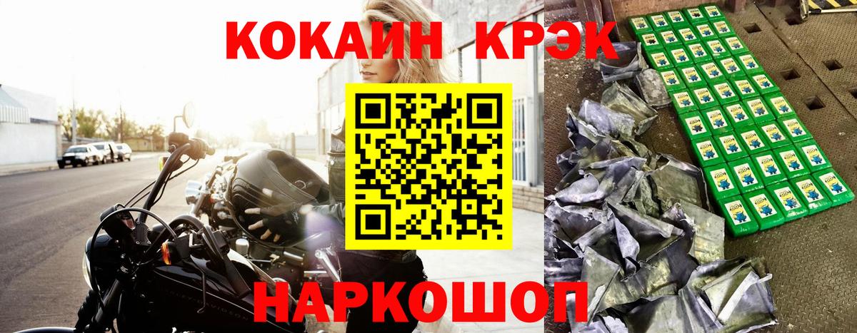 КОКАИН VHQ Саров