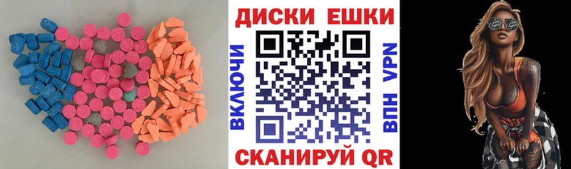 ЭКСТАЗИ DUBAI Саров