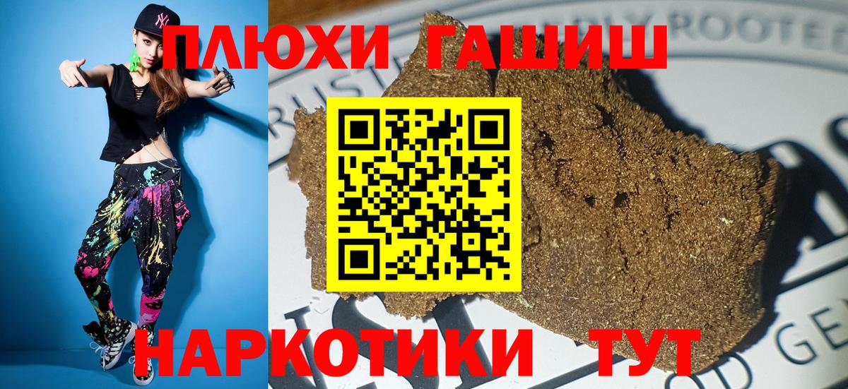 ГАШ AMNESIA HAZE Саров