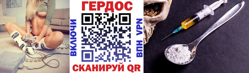 ГЕРОИН Афган  купить наркоту  мега зеркало  Саров 