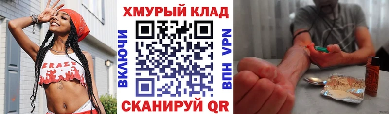Героин герыч Саров