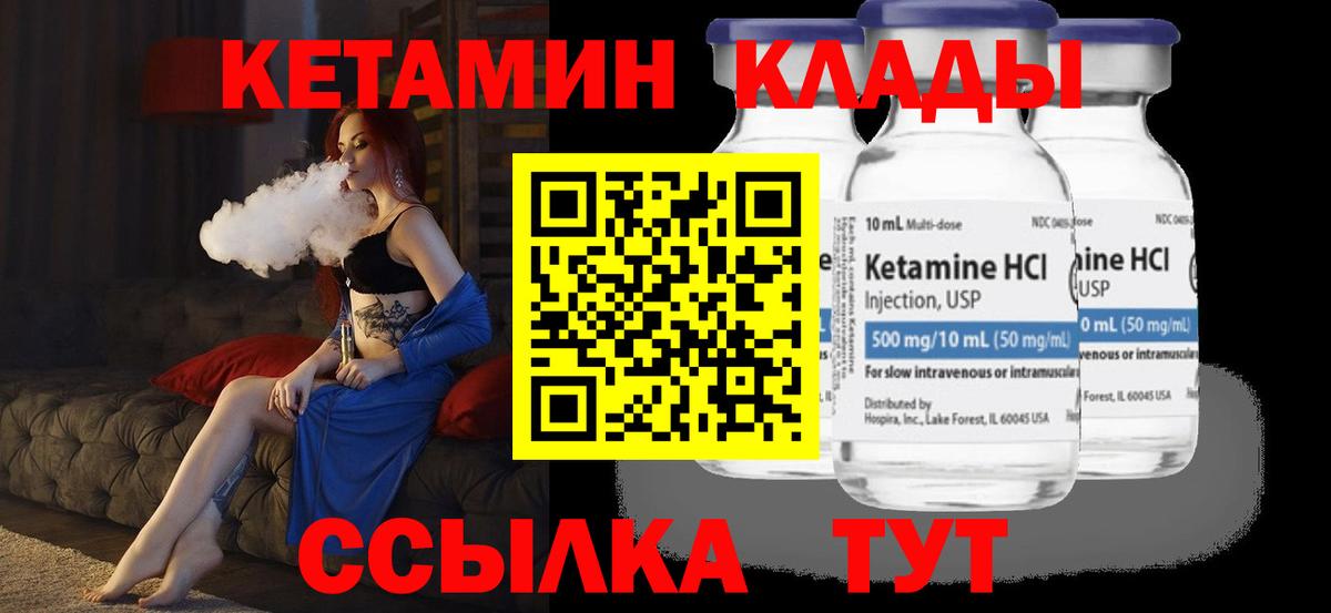 КОКАИН Саров