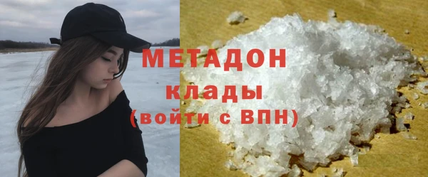 экстази Няндома