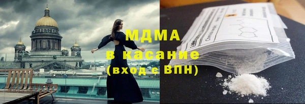 экстази Няндома