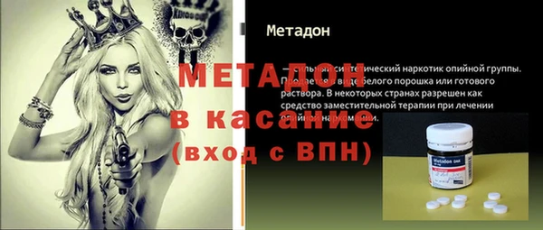 гашик Нязепетровск