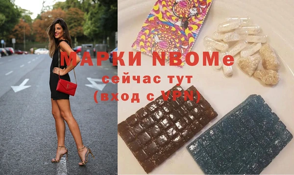 дистиллят марихуана Гвардейск