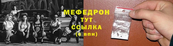 скорость Осинники