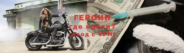 гашик Нязепетровск