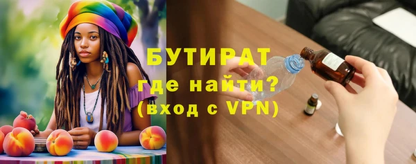 кокаин Видное