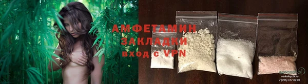 скорость Осинники