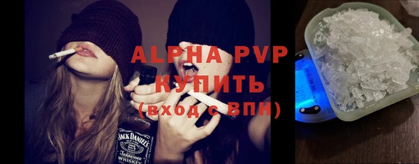кристаллы Галич