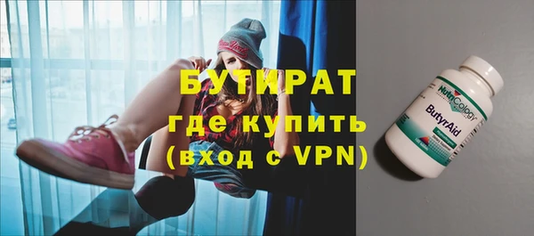 мет Остров
