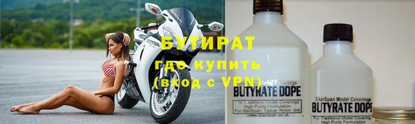 скорость Осинники