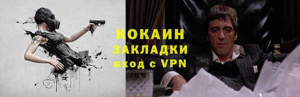 скорость Осинники