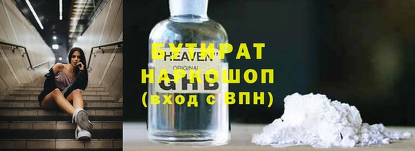 экстази Няндома