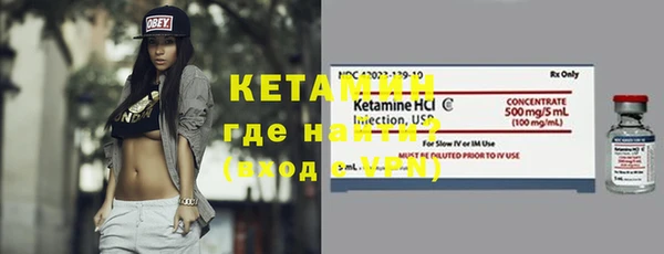 крисы Осташков