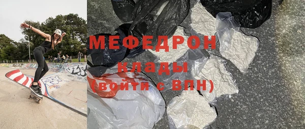 MDMA Весьегонск