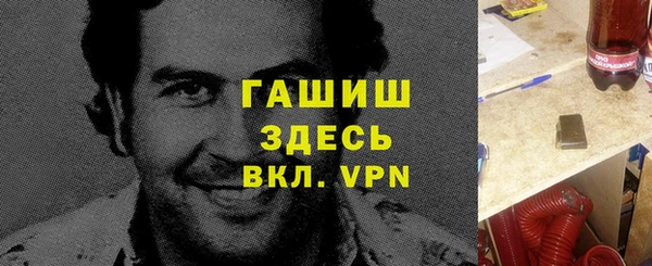 скорость Осинники