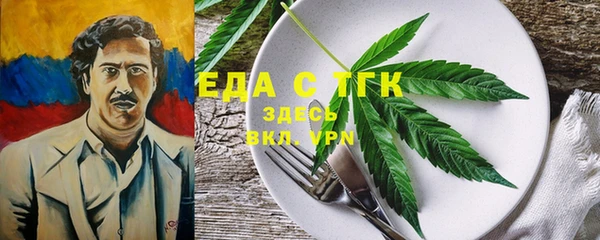 скорость Осинники