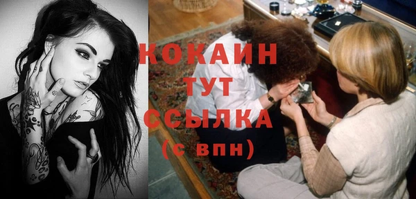 гашик Нязепетровск
