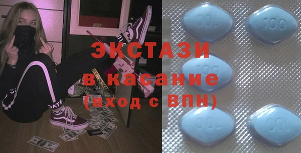 гашик Нязепетровск