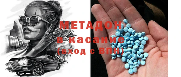 мет Остров