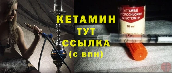 гашик Нязепетровск