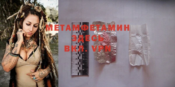 мет Остров