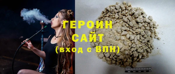 скорость Осинники