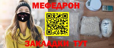 крисы Краснокаменск