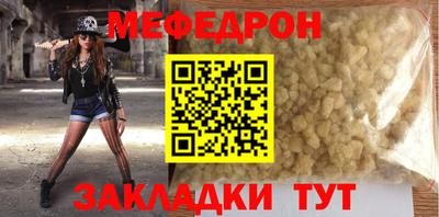 мдпв Краснодар