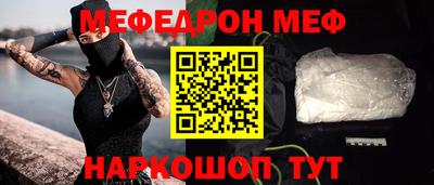 ALPHA-PVP Краснознаменск
