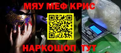 ALPHA-PVP Краснознаменск