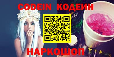ALPHA-PVP Краснознаменск