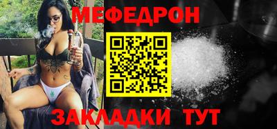 мдпв Краснодар