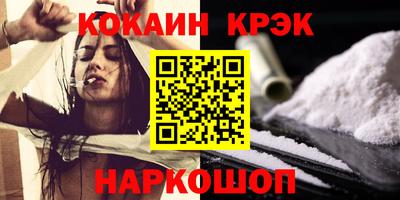 прущие крисы Азнакаево