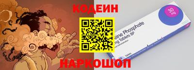 крисы Краснокаменск