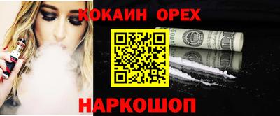 ALPHA-PVP Краснознаменск
