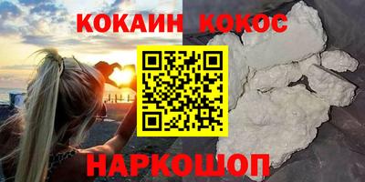 2c-b Апшеронск