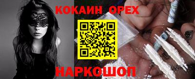 ALPHA-PVP Краснознаменск