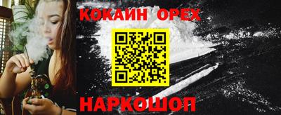 ALPHA-PVP Краснознаменск