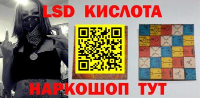ALPHA-PVP Краснознаменск