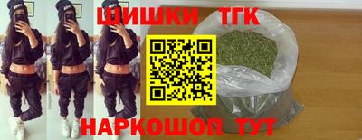 крисы Краснокаменск