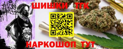 2c-b Апшеронск