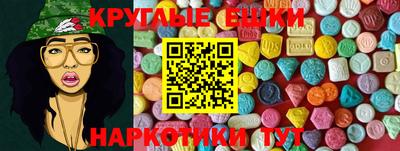 крисы Краснокаменск