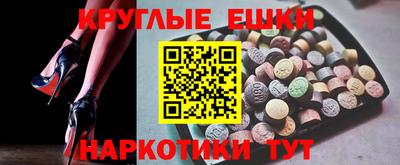 ALPHA-PVP Краснознаменск